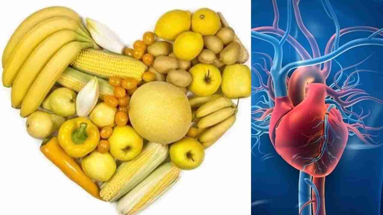 Heart Health: గుండె ఆరోగ్యానికి ఈ ఫ్రూట్స్ తప్పనిసరిగా తీసుకోండి.. వీటితో మరెన్నో ప్రయోజనాలు..