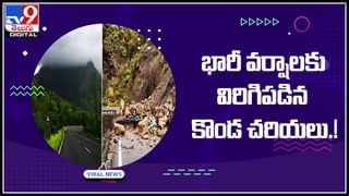 Viral: నదిలో ఆహారం కోసం వెదుకుతున్న జీవి.. దానిని చూసి జంతు సంర‌క్షణ‌ అధికారులు షాక్‌!