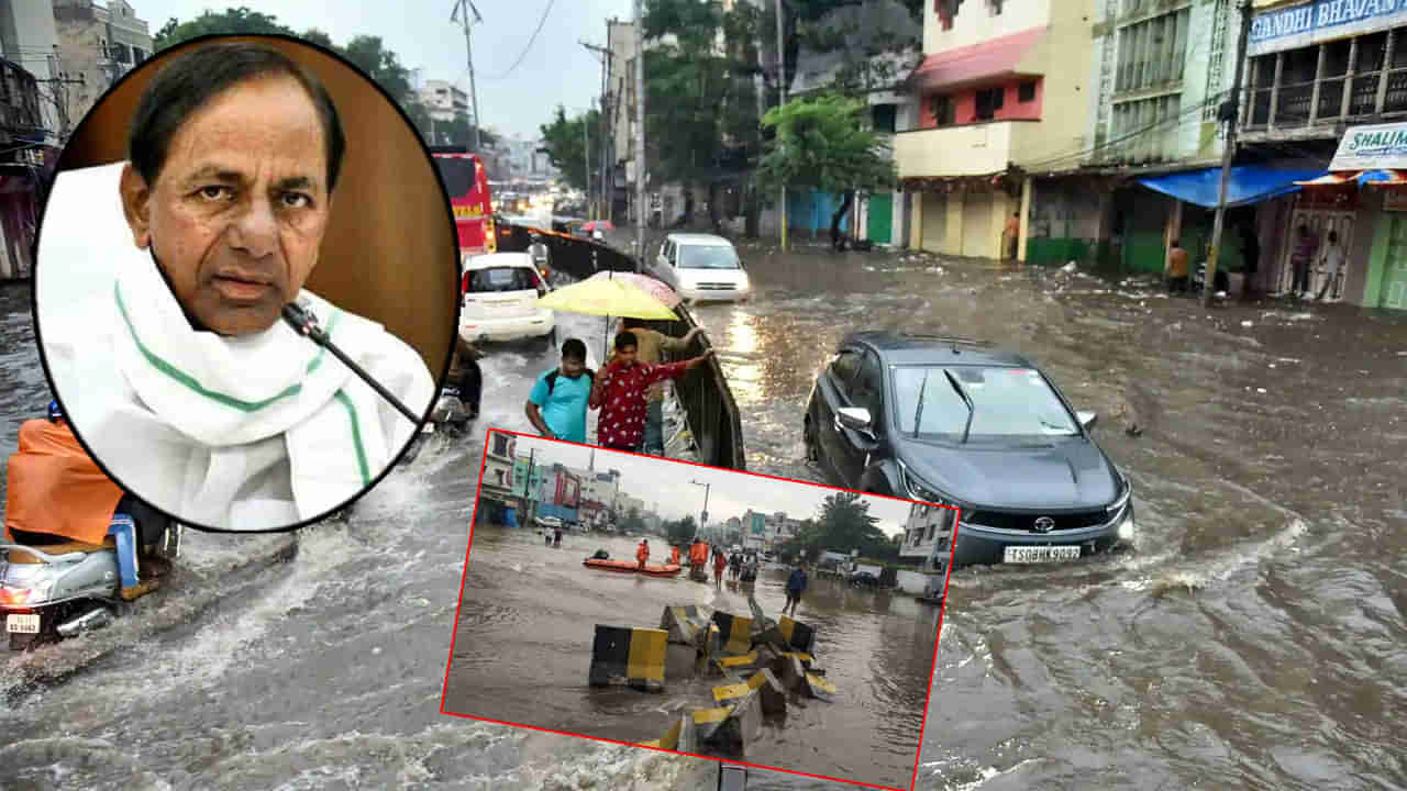 Heavy Rains in Telangana: తెలంగాణను ముంచెత్తుతున్న భారీ వర్షాలు.. అధికారులకు సీఎం కేసీఆర్‌ కీలక ఆదేశాలు