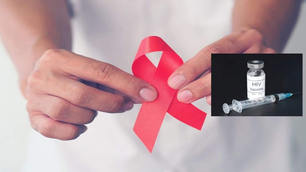 HIV-AIDSVaccine: ఎయిడ్స్ కు వ్యా‌క్సిన్ క‌నుగొన్న ప‌రిశోధ‌కులు..! ఫలితాలు ఎలా ఉన్నాయంటే..