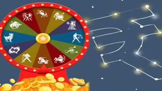 zodiac signs: ఈ మూడు రాశులవారికి ఎన్ని విజయాలు అందినా నిరాశే..!  అందులో మీరున్నారా..?