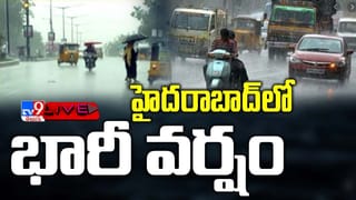 Hyderabad: ఈ మార్గాల్లో భారీగా ట్రాఫిక్ జామ్.. ప్రయాణాలు వాయిదా వేసుకోవాలని నగర పోలీసులు సూచన
