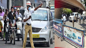 Hyderabad Traffic Restrictions: వాహనదారులకు అలర్ట్‌.. హైదరాబాద్‌లో ట్రాఫిక్‌ ఆంక్షలు.. ఏయే ప్రాంతంలో అంటే..