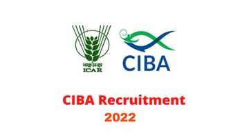 ICAR-CIBA Recruitment 2022: సెంట్రల్‌ ఇన్‌స్టిట్యూట్‌ ఆఫ్‌ బ్రాకిష్‌వాటర్‌ ఆక్వాకల్చర్‌లో ఉద్యోగావకాశాలు..జీతం రూ.55000లు..