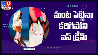 Viral: యాదృచ్చికం..సైనికుడి ప్రాణం నిలిపిన ఐఫోన్‌.. అతను ఎంతో లక్కీ కదా…!