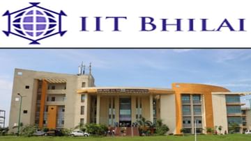 IIT Bhilai Recruitment 2022: ఇంజనీరింగ్‌ నిరుద్యోగులకు ఉద్యోగాలు.. నెలకు రూ.75000ల జీతంతో ఐఐటీలో ఆఫర్స్..