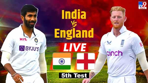 India vs England, Day 1, Highlights: ముగిసిన తొలి రోజు ఆట.. టీమిండియా స్కోర్ ఎంతంటే..