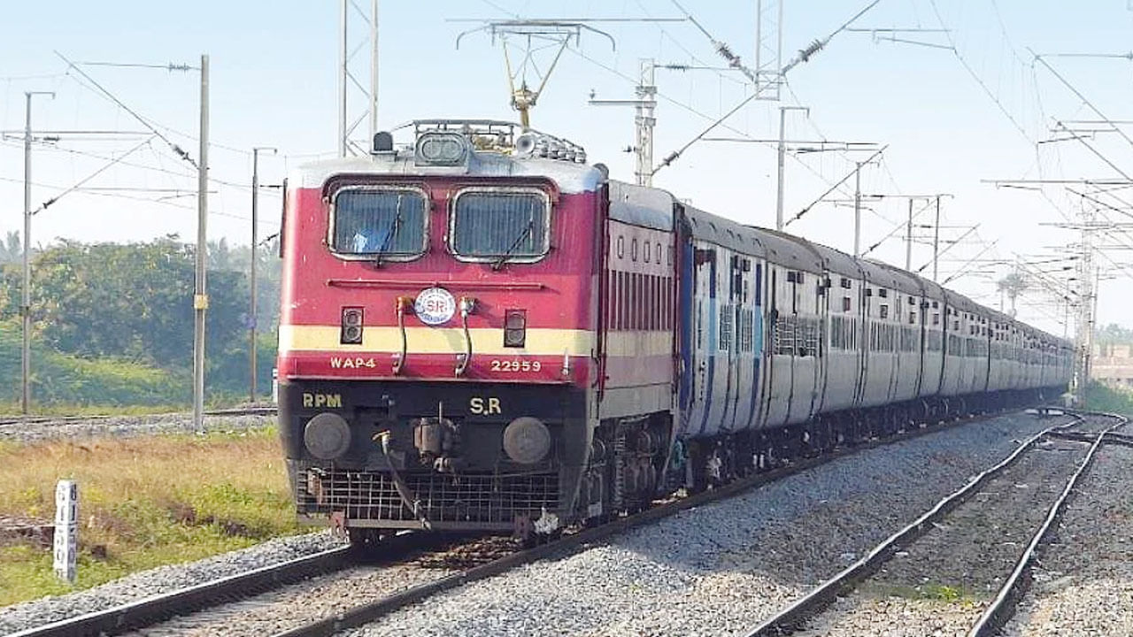Indian Railway: రైలు ప్రయాణికులకు గుడ్‌న్యూస్‌.. ఇక నుంచి ఆ రూ.50 చెల్లించాల్సిన అవసరం లేదు