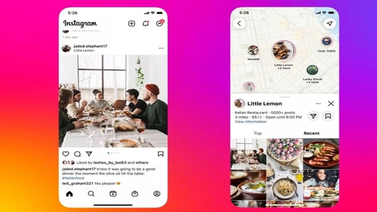 Instagram: మ్యాప్స్‌ ఫీచర్‌ను తీసుకొస్తున్న ఇన్‌స్టాగ్రామ్‌.. దీని ఉపయోగాలు ఏంటో తెలుసా.?