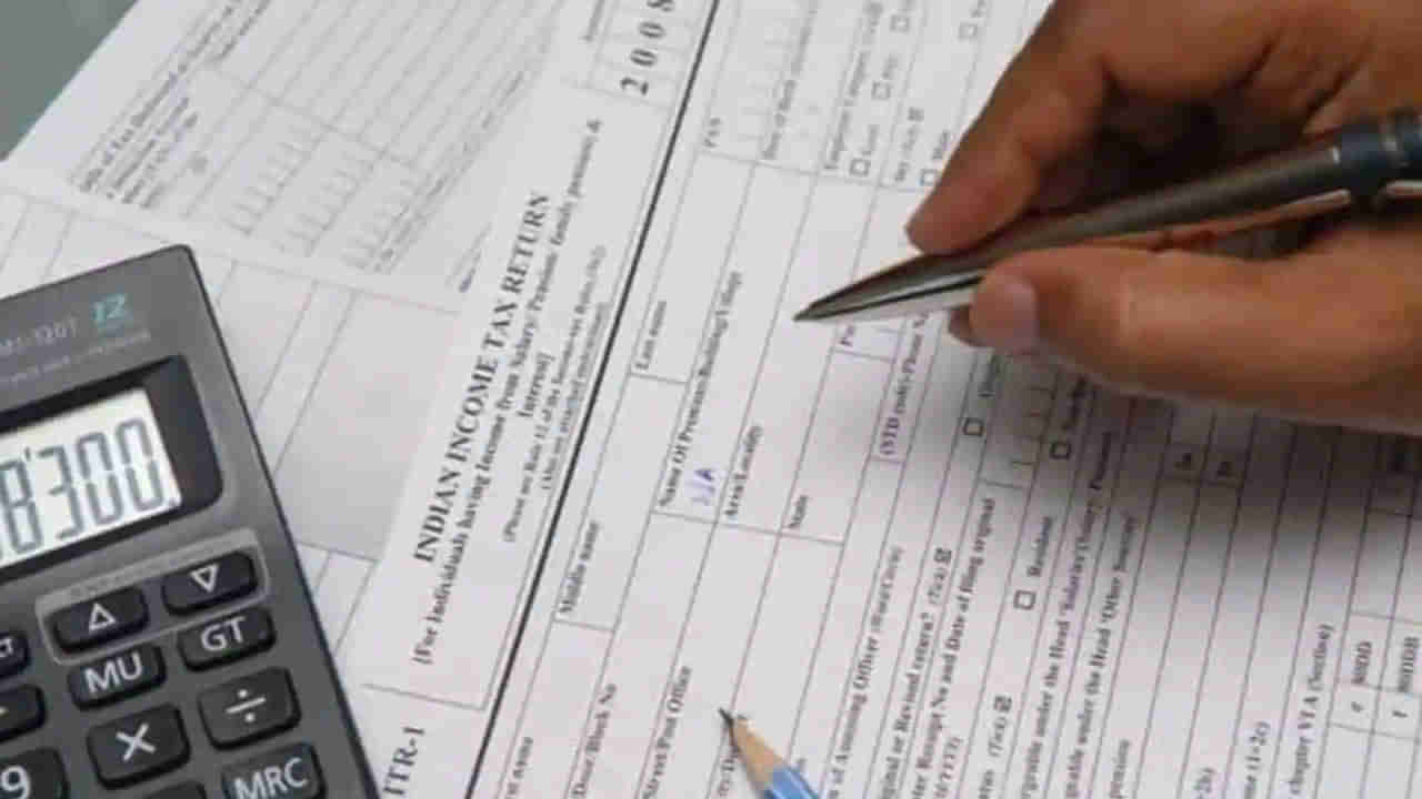 ITR Filing Deadline: సమయం లేదు మిత్రమా... ఇంకా నాలుగు రోజులే గడువు