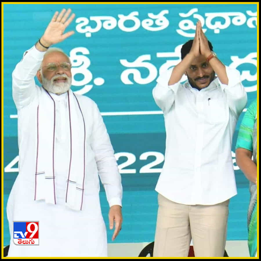 అల్లూరి శత జయంతి ఉత్సవాలు.. హాజరైన ప్రధాని మోదీ, సీఎం జగన్, చిరంజీవి తదితరులు