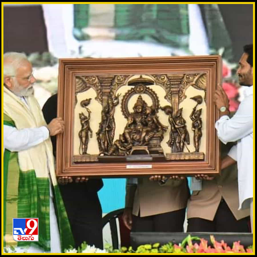 అల్లూరి శత జయంతి ఉత్సవాలు.. హాజరైన ప్రధాని మోదీ, సీఎం జగన్, చిరంజీవి తదితరులు