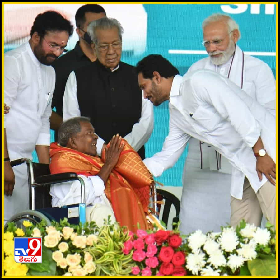 అల్లూరి శత జయంతి ఉత్సవాలు.. హాజరైన ప్రధాని మోదీ, సీఎం జగన్, చిరంజీవి తదితరులు