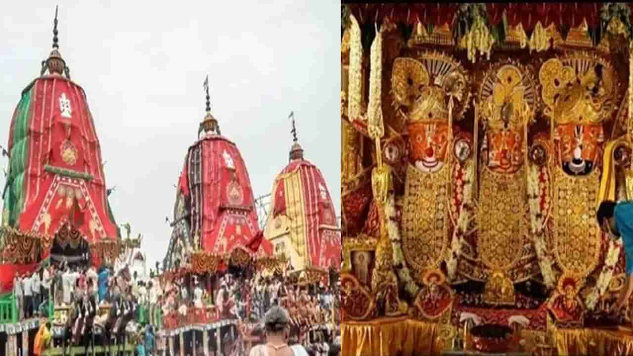 Puri Ratha Yatra: ఈనెల 12వ తేదీతో ముగియునున్న జగన్నాథుడి రథయాత్ర ఉత్సవాలు.. ఏ రోజు ఏ ఆచారం నిర్వహిస్తారంటే..