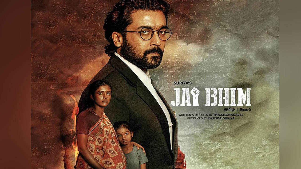 Jai Bhim Movie: జై భీమ్‌ వివాదంపై చెన్నై కోర్టు కీలక తీర్పు.. ఎలాంటి చర్యలు తీసుకోవద్దంటూ ఆదేశాలు..