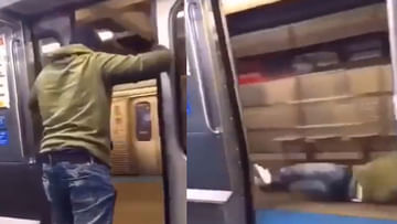 Viral Video: కదులుతున్న మెట్రో ట్రైన్ నుంచి బయటకి దూకాడు.. ఆ తర్వాత.. ఒళ్లు గగుర్పొడిచే వీడియో