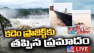 Kaleswaram Medigadda Barrage: కాళేశ్వరం ప్రాజెక్టు చరిత్రలోనే రికార్డు వరద.. జిల్లా కలెక్టర్‌ హెచ్చరిక!