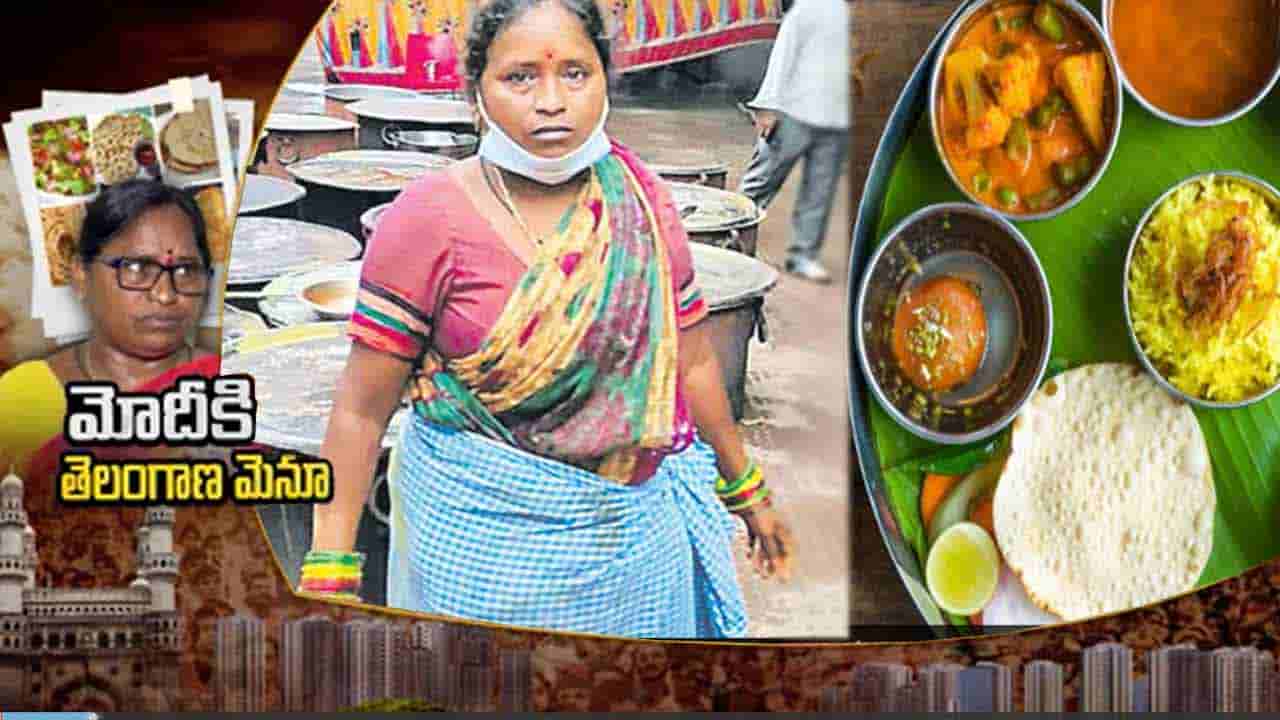 BJP-Yadamma: ప్రధాని మోదీకి తెలంగాణ రుచులు.. కరీంనగర్ యాదమ్మ చేతిలో ఘుమ ఘుమలు..