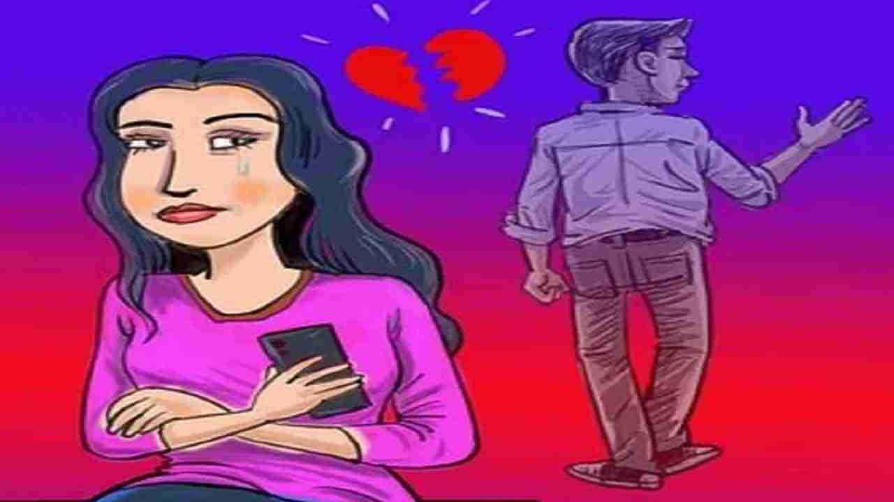 Cheating: ఇంతకంటే దారుణమైన మోసం మరోటి ఉండదు.. కిడ్నీ ఇచ్చి ప్రాణాలు కాపాడిన అమ్మాయిని..