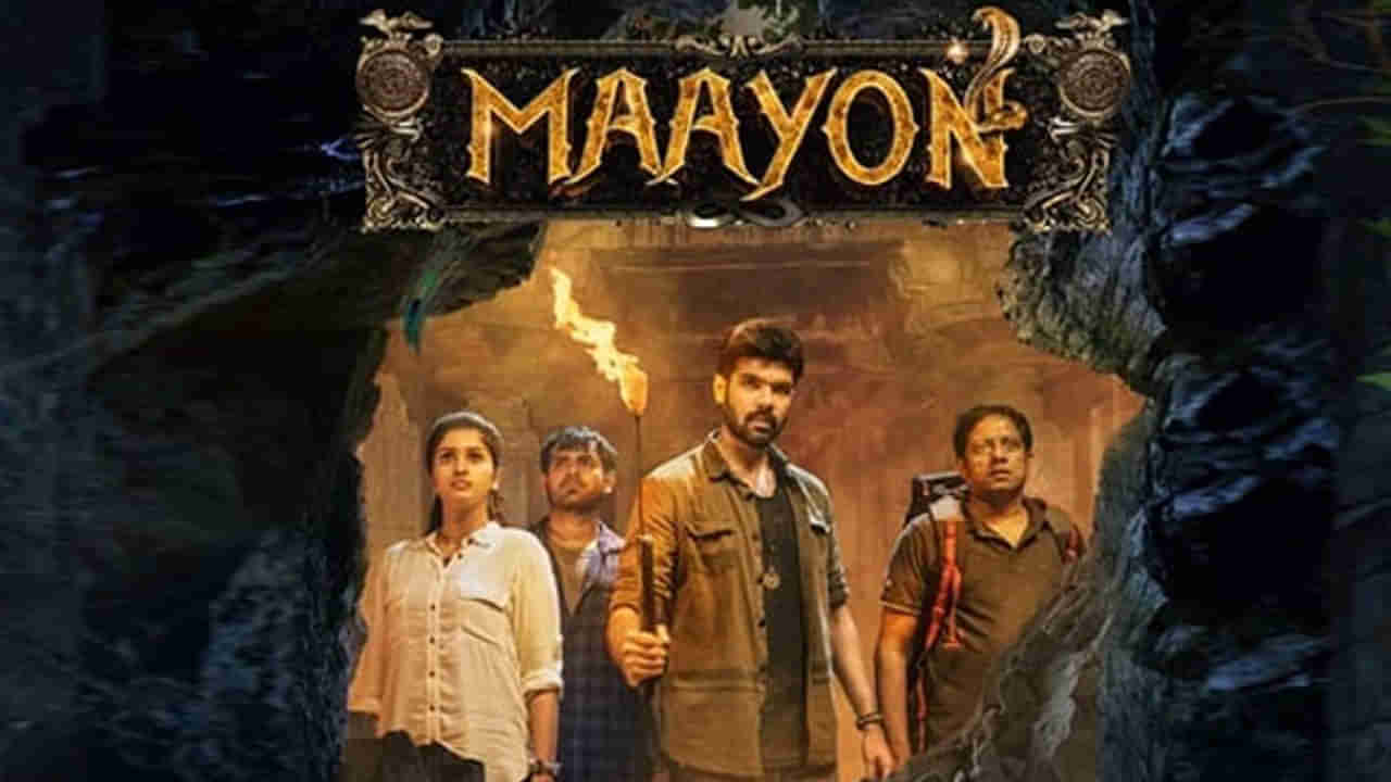 Maayon Telugu Movie Review - మాయోన్ రివ్యూ:  మైథలాజికల్ మిస్ట్రీ.. సినిమా ఎలా ఉందంటే?