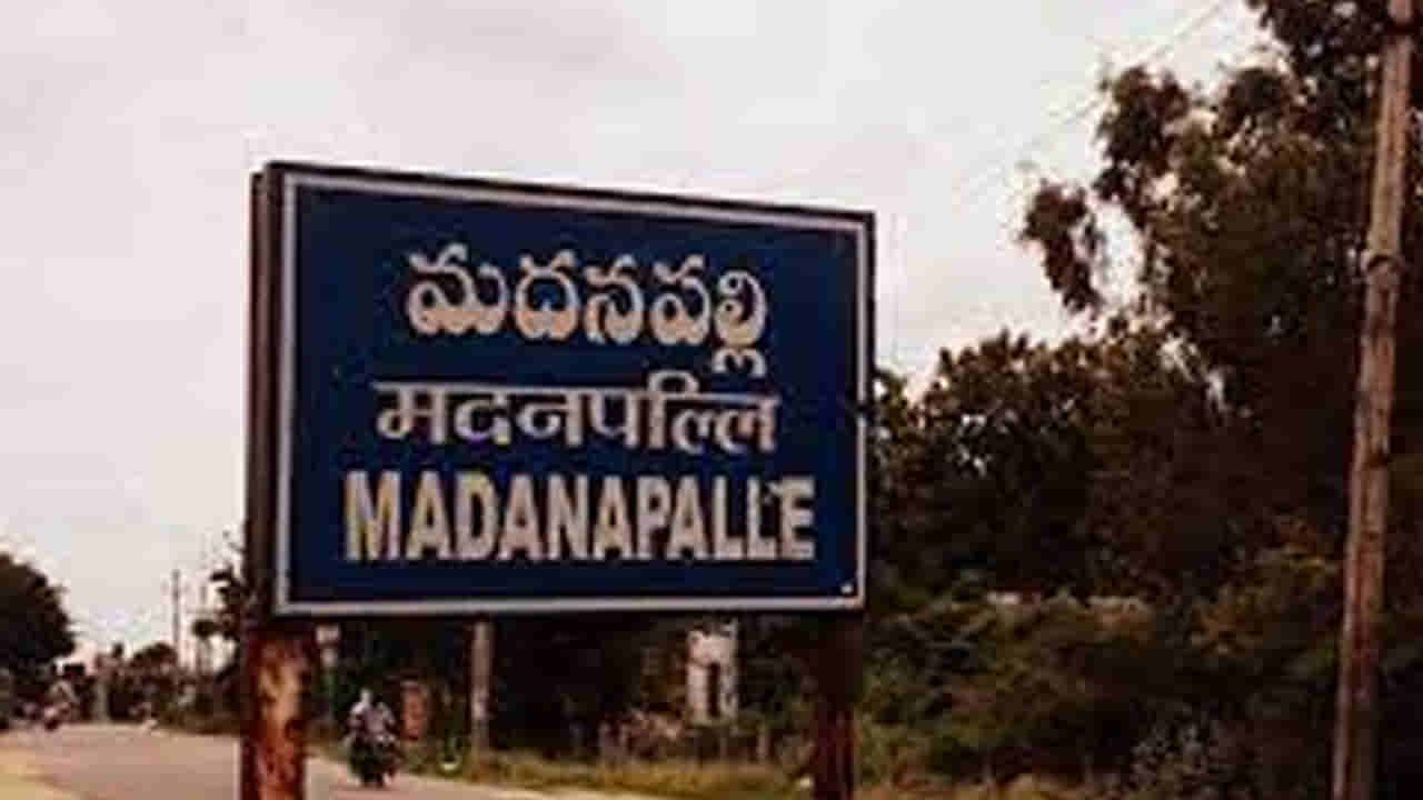 Andhra Pradesh: వైద్యం చేయించలేను.. నా కుమారుడిని చంపేయండి.. కోర్టును ఆశ్రయించిన తల్లి