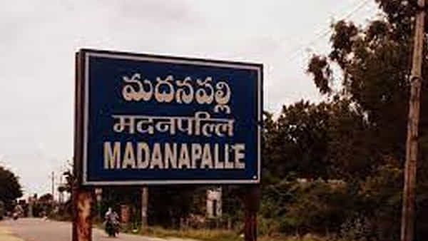 Andhra Pradesh: వైద్యం చేయించలేను.. నా కుమారుడిని చంపేయండి.. కోర్టును ఆశ్రయించిన తల్లి