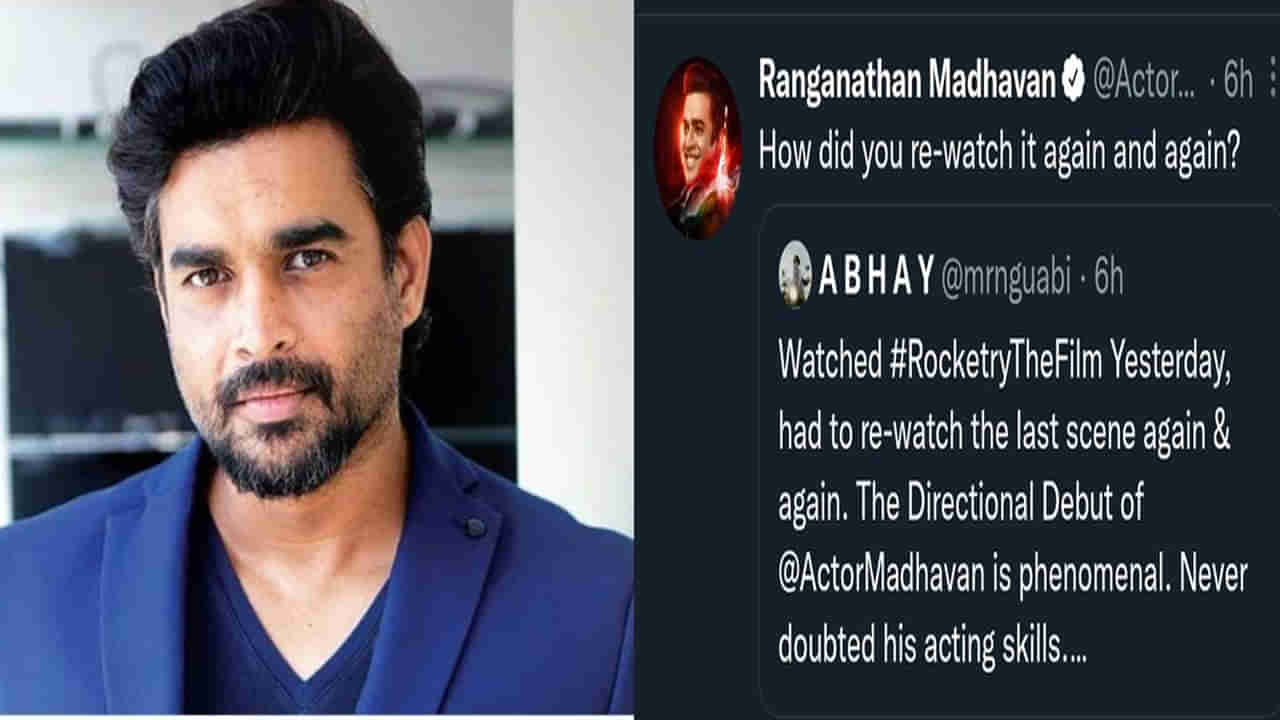 R Madhavan: మాధవన్ పై నెటిజన్ ప్రశంసలు.. అదిరిపోయే కౌంటరిచ్చిన హీరో.. దెబ్బకు ట్వీట్ డెలీట్..