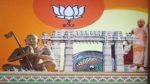 BJP National Executive Meet: ‘కాషాయ’ పండుగలో వేదికపై సమతా మూర్తి.. కాకతీయ శిలాతోరణం.. మరెన్నో.. మరెన్నో..