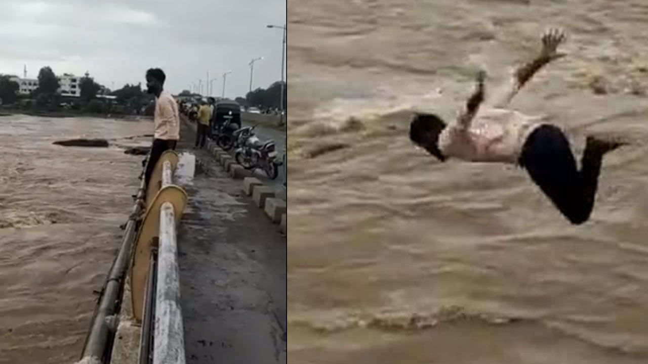 Viral Video: వరద నీటితో ఉప్పొంగుతున్న నది.. బ్రిడ్జి మీద నుంచి చూస్తూ.. హఠాత్తుగా నదిలోకి దూకిన యువకుడు..