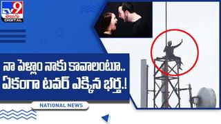 Viral Video: అట్లుంటది మనతోని.. వర్షపునీరు మీదపడకుండా ఈ వ్యక్తి ఉపయోగించిన ట్రిక్ చూస్తే ఫ్యూజులౌట్ !!