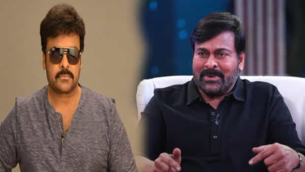 Megastar Chiranjeevi: ఏడవ తరగతిలోనే ప్రేమలో పడిన చిరు.. మొగల్తూరు అమ్మాయి స్టోరీ చెప్పిన మెగాస్టార్..