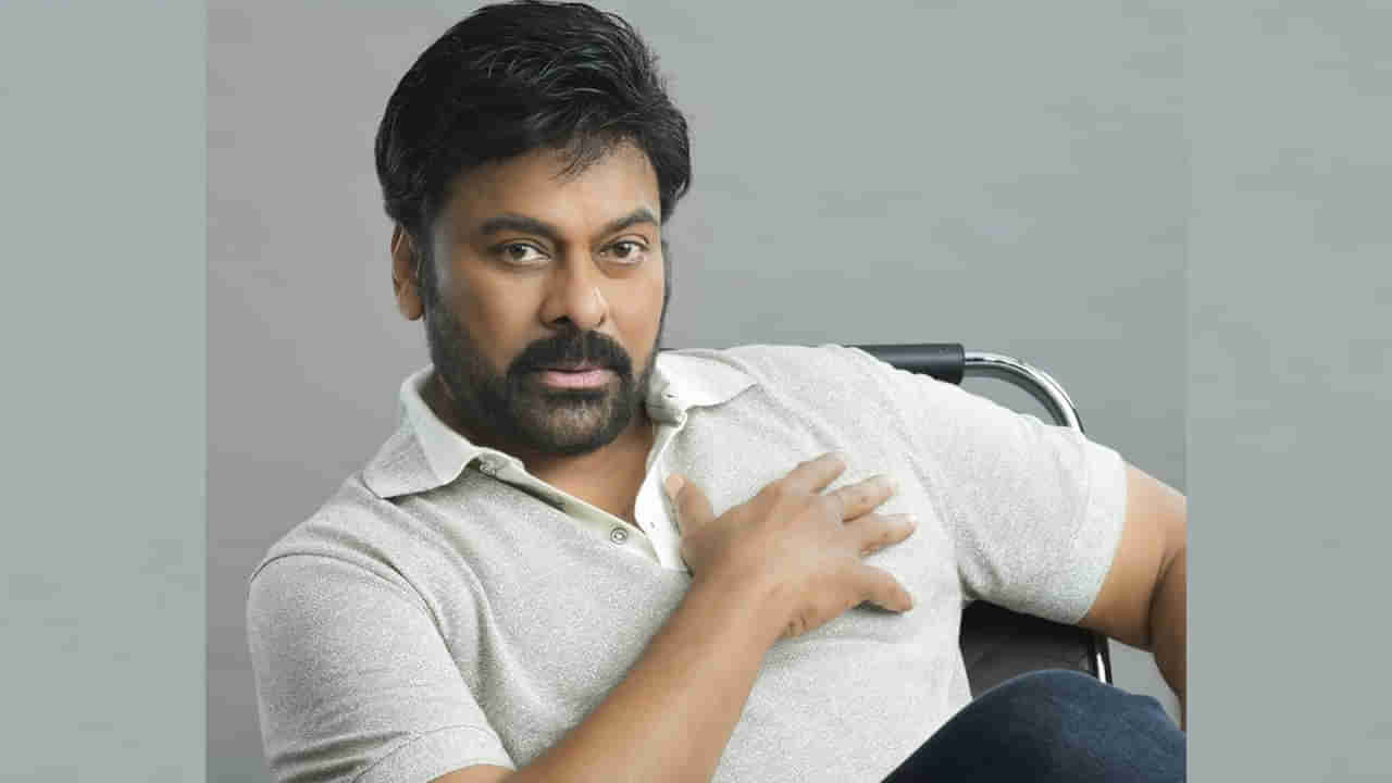 Megastar Chiranjeevi: చిరు సినిమా పై క్రేజీ అప్డేట్.. విడుదలకు భారీ ప్లాన్ ?..  పవర్‏ఫుల్ రోల్‏లో మెగాస్టార్..