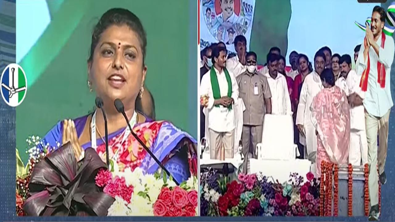 Minister Roja: ఇద్దరూ కలిసి కాదు.. విడి విడిగా రండీ.. చంద్రబాబు, జనసేననికి మంత్రి రోజా సవాల్..