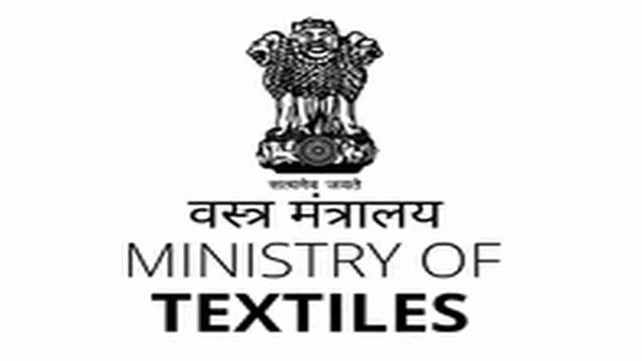 Ministry of Textile Recruitment 2022: పదో తరగతి అర్హతతో.. కేంద్ర జౌళి మంత్రిత్వ శాఖలో ఉద్యోగాలు.. నెలకు రూ.92,000ల జీతం..