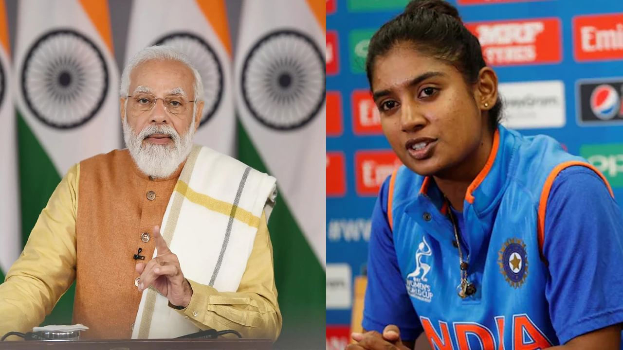 Mithali Raj: మిథాలీని ప్రశంసిస్తూ ప్రధాని మోదీ లేఖ.. ట్విట్టర్‌ వేదికగా ఎమోషనల్‌ పోస్ట్‌ చేసిన మాజీ క్రికెటర్‌..