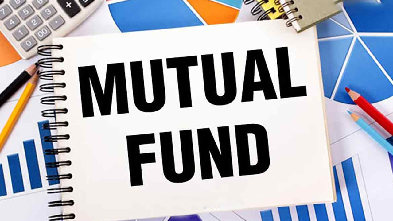 Mutual Funds: మ్యూచువల్ ఫండ్స్‌లో పెట్టుబడి పెడుతున్నారా.? అయితే ఇవి కచ్చితంగా తెలుసుకోండి..