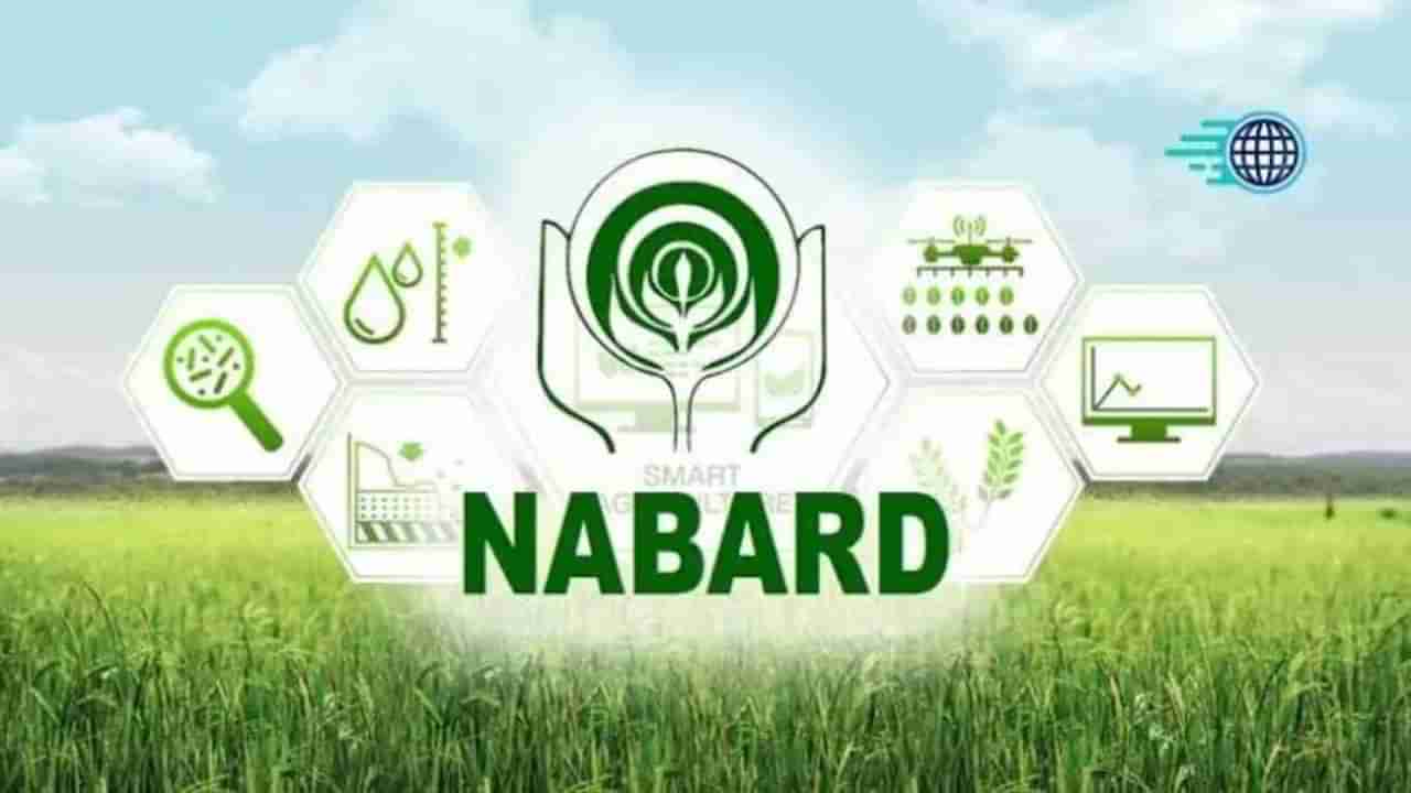 NABARD Recruitment 2022: నాబార్డులో 170 అసిస్టెంట్‌ మేనేజర్ ఉద్యోగాలు.. ఇలా దరఖాస్తు చేసుకోండి..