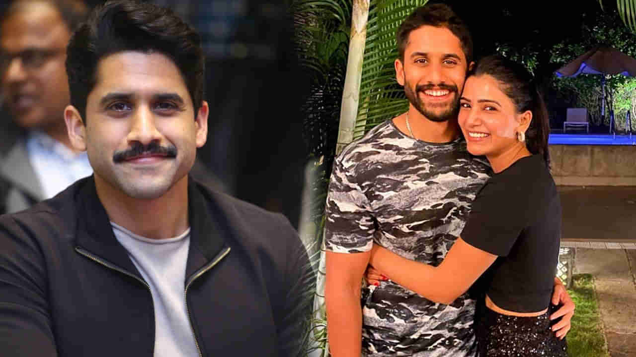 Naga Chaitanya: సమంతతో ఆన్ స్క్రీన్ కెమిస్ట్రీ బాగుంటుంది.. మరోసారి చైతూ ఓపెన్ కామెంట్స్..