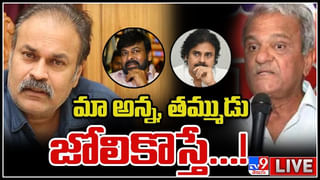 Big News Big Debate: భద్రాచలం ముంపునకు పొలవరం ఎత్తే కారణమా ? పోల..రణం..లైవ్ వీడియో