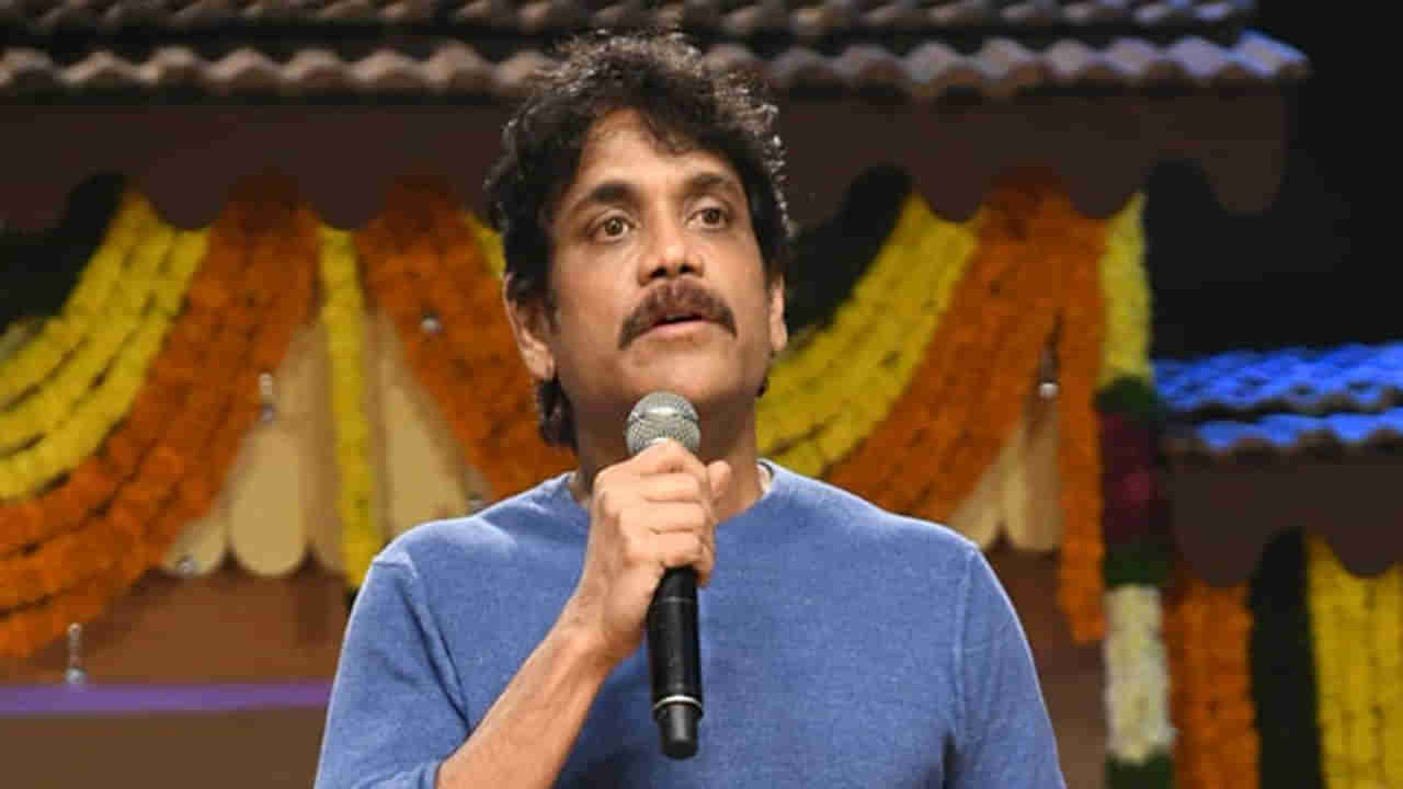 Nagarjuna: సినిమా నచ్చిందంటే తెలుగు ప్రేక్షకులు నెత్తిన పెట్టుకుంటారు.. నాగార్జున ఇంట్రెస్టింగ్ కామెంట్స్