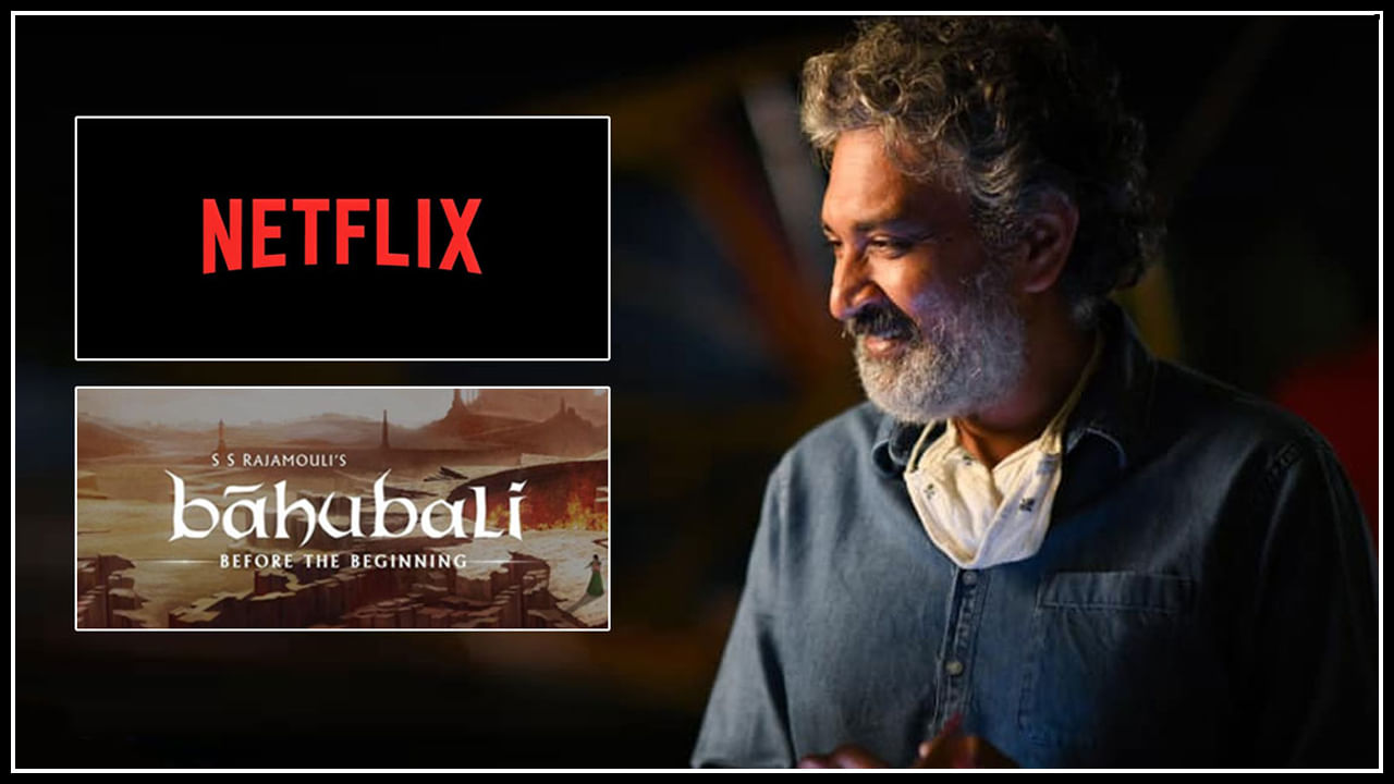 Rajamouli : ట్యాలెంట్ ఉంటే అంతే మరి.. అప్పుడు బాలేదన్నారు.. ఇప్పుడేమో ఏకంగా.. కాళ్ల దగ్గరికి..