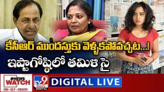 Ganjai Action Plan: గంజాయిపై యుద్ధం ప్రకటించిన ఏపీ పోలీసులు.. కేసులో పట్టుబడితే ప్రభుత్వ పథకాలు కట్