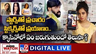 Big News Big Debate: తెలంగాణలో మళ్లీ ఉప ఎన్నికల మూడ్.. ప్రధాన పార్టీల స్ట్రాటజీలు ఏంటి..? లైవ్ వీడియో