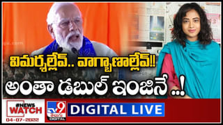 Nalgonda: లారీని వెనుక నుంచి ఢీకొట్టిన ప్రైవేట్ ట్రావెల్స్ బస్సు..బస్సులో 42మంది ప్రయాణికులు..