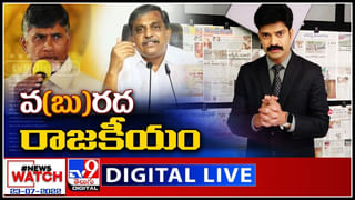 Big News Big Debate: బండి సంజయ్‌ ఆరోపణలకు ఆధారాలేంటి? గులాబీదళం నుంచి రియాక్షన్‌ ఏంటి? ..లైవ్ వీడియో