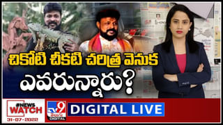 Anil Kumar Yadav: అనిల్‌ కుమార్‌ యాదవ్ కు లోన్ యాప్ వేధింపులు.. లైవ్ వీడియో