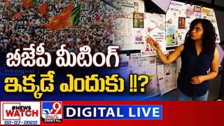 Modi Bhimavaram Tour: భీమవరంలో ప్రధాని మోదీ పర్యటన.. భారీగా పోలీసు ఆంక్షలు