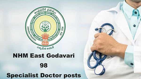 NHM East Godavari Jobs 2022: తూర్పు గోదావరి జిల్లాలో భారీగా స్పెషలిస్ట్ డాక్టర్ పోస్టులు.. ఇంటర్వ్యూ ద్వారా ఎంపిక..