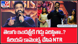 NTR Fane Died: NTR చెప్పిన జాగ్రత్తలు.. ఆ అభిమాని మరణాన్ని అపలేకపోయాయి..