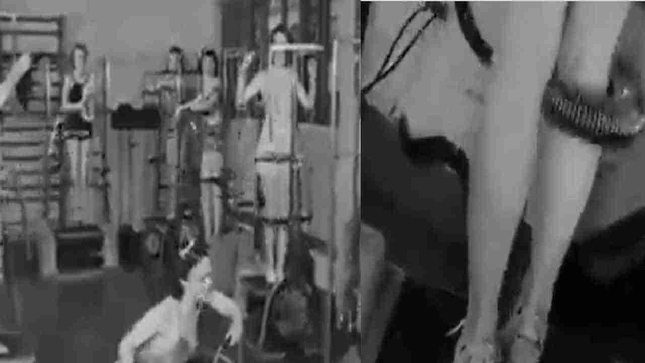 Viral Video: 1940లో జిమ్ లు ఎలా ఉండేవో తెలుసా.. మహిళలు శరీరం ఫిట్ గా  ఉంచుకోవడానికి ఏ యంత్రాలను ఉపయోగించేవారంటే..